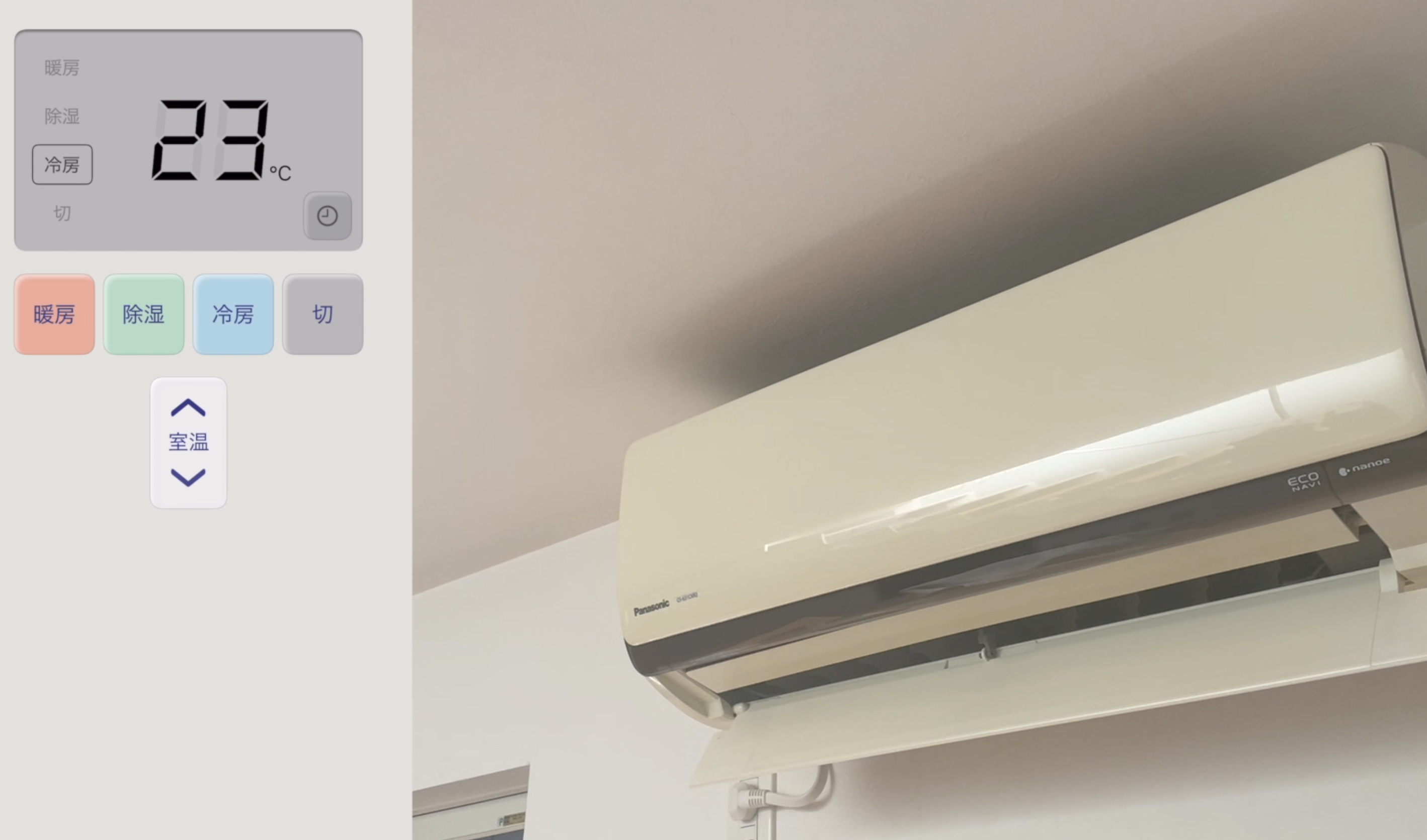 Skeuomorphic Design Experiments