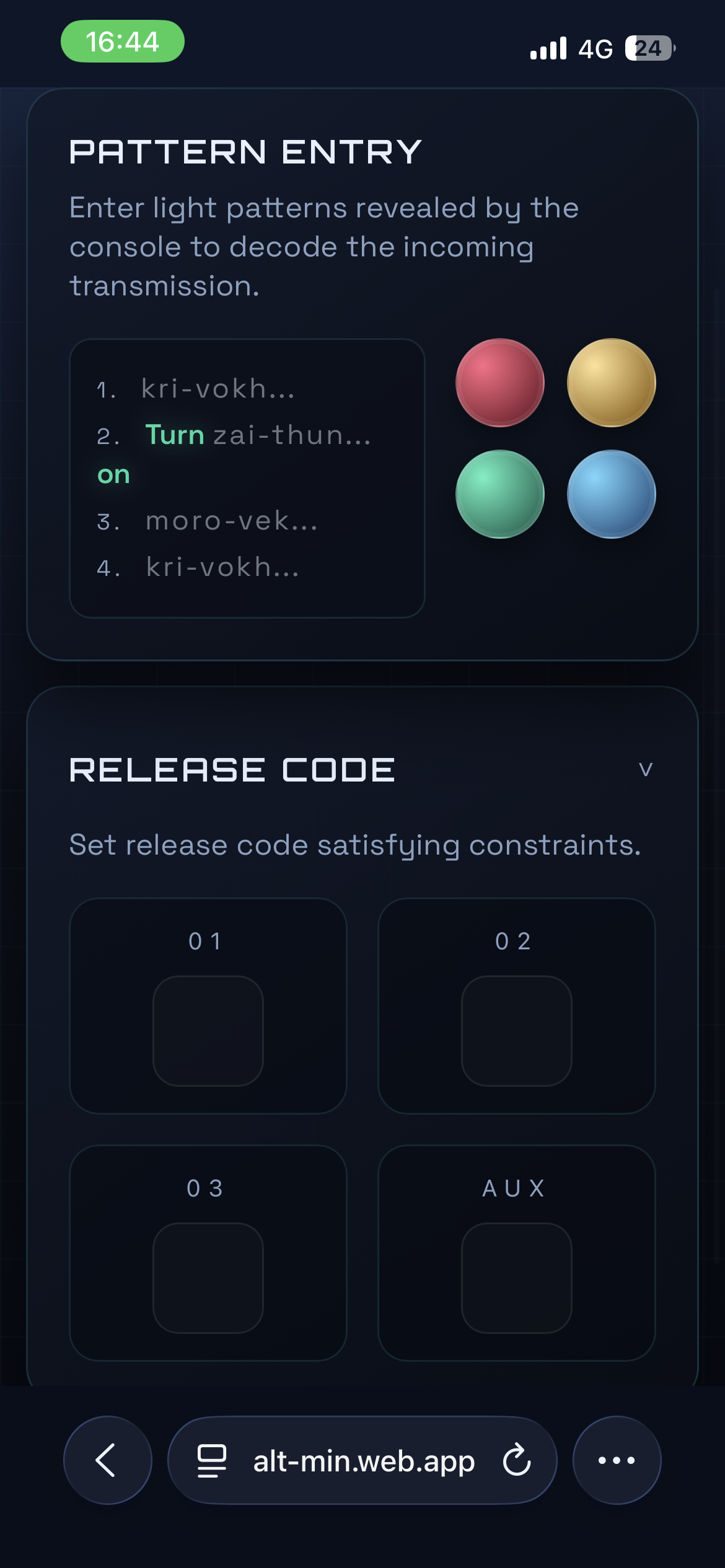 Phone code entry blank