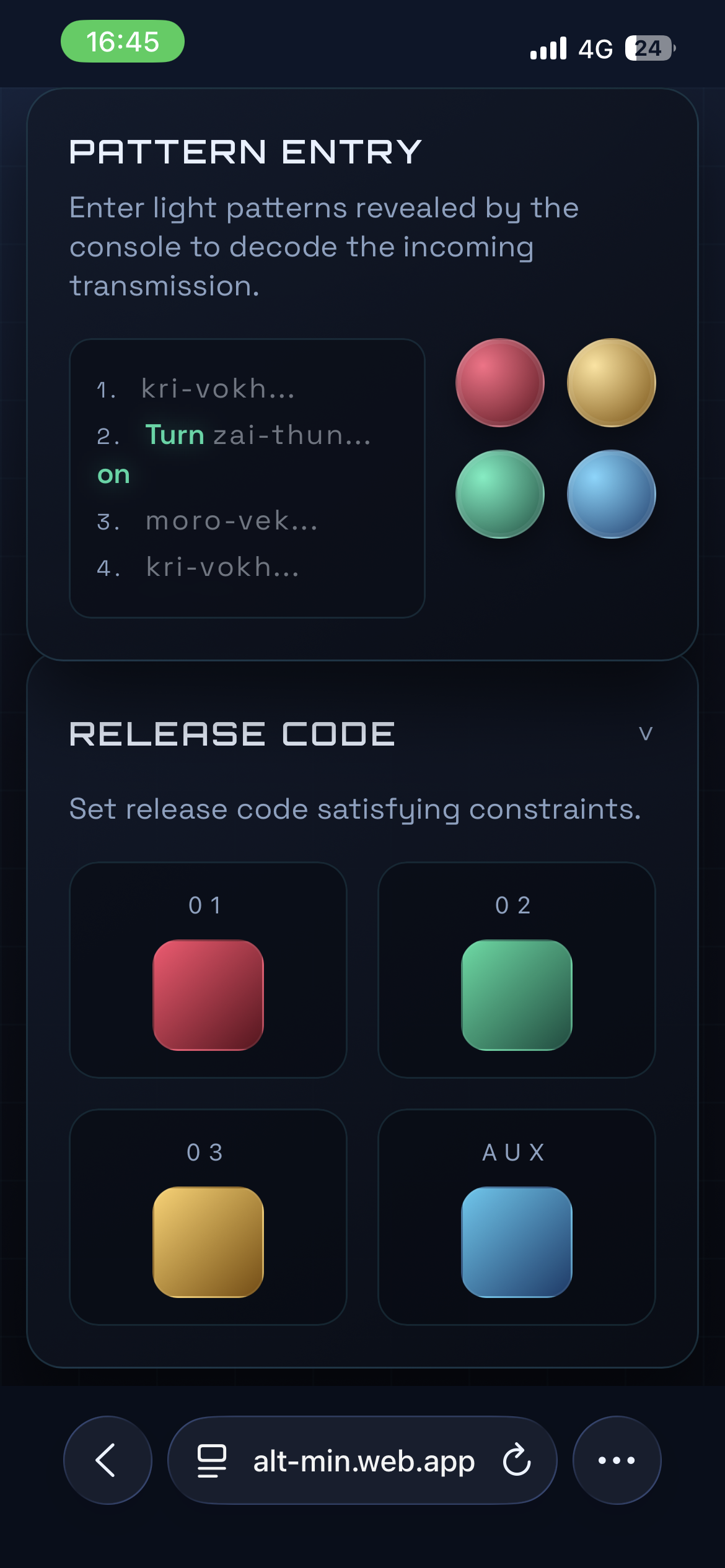 Phone code entry filled